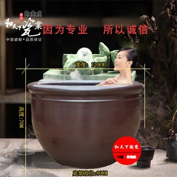 景德镇厂家定做口径1.2米陶瓷泡澡大缸青瓦台立式泡澡大缸