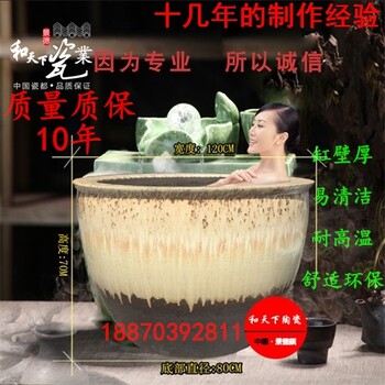 1.1米陶瓷水缸水波纹温泉泡澡缸一米一洗浴中心泡陶瓷澡缸厂家