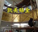 深圳南山区贴金箔公司，贴金箔多少钱，价格公道