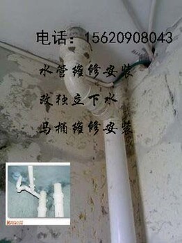 天津河东区水管维修改造老化自来水管