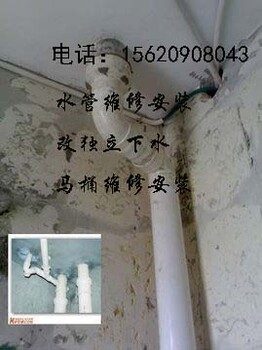 北辰区维修水管漏水，洁具维修安装更换阀门水龙头