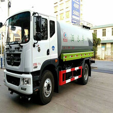 蓝牌国6雾炮洒水车,绿化喷洒车图片