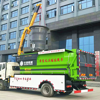2吨挂桶式垃圾车福田3方自装卸式垃圾车