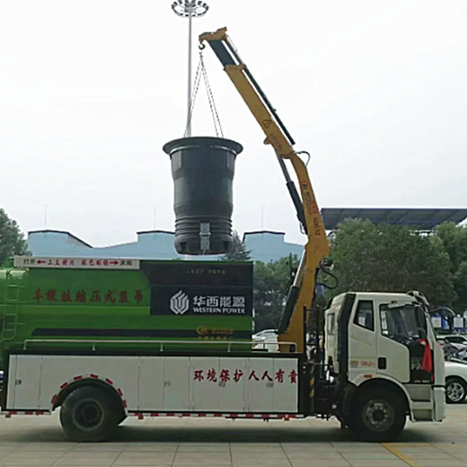 12方壓縮對(duì)接垃圾車