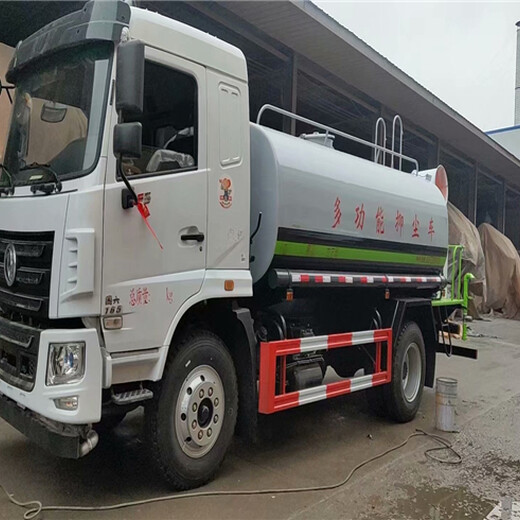 噴霧式灑水車