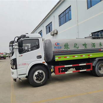 程力15方多功能消毒車