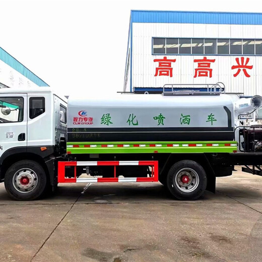 10噸多功能噴灑車廠家批發(fā)