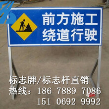 江苏张家港交通标志牌限速铝板反光标牌道路指示标识牌
