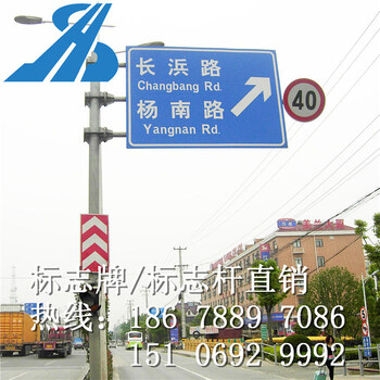 山西汾阳市交通安全设施交通标志牌立杆单柱式交通标志杆