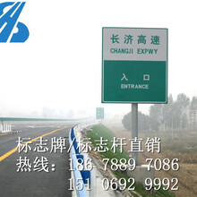 河南荥阳标准双面施工标志警示牌工地施工交通安全警示牌