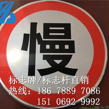 荥阳道路交通标志牌指示牌高速公路牌限速安全铝牌