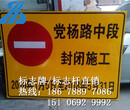 太仓禁令交通标志牌警示标志道路安全标识反光铝牌厂家