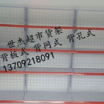 寶雞超市貨架西安超市貨架世杰貨架廠家多種款式超市貨架供應(yīng)