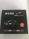 供應貸款車定位器圖片0