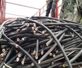 峨邊彝族自治縣廢電纜回收