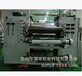 硅胶压延机-硅橡胶压延机-硅胶生产线