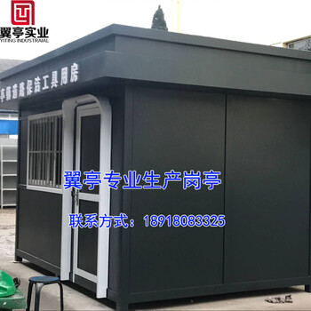 工具房环保工具房环卫保洁工具用房上海厂家