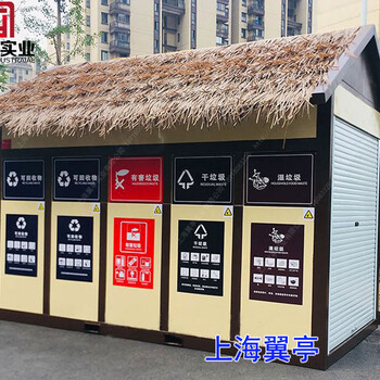 垃圾收集房垃圾房定制垃圾房设计上海垃圾房厂家