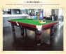 台球桌销售大兴区台球桌上门拆装移位置北京台球桌用品