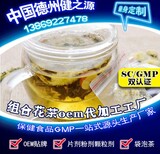 灵芝代用茶代加工_袋泡茶OEM贴牌_德州健之源图片5