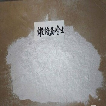 高白超細(xì)煅燒高嶺土生產(chǎn)廠家