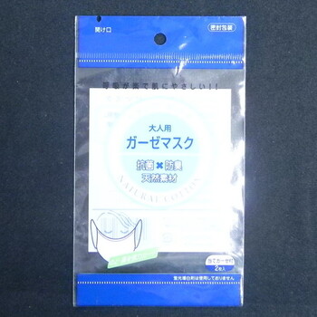 上海OPP袋定制（奇業(yè)包裝定制OPP袋）