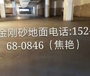 淄博淄川混凝土密封固化剂是怎么卖的