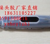 LD-203电缆接头冷补胶/电缆接头盒灌封树脂/电缆接头密封胶/接线筒封口胶