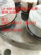 LD-405非晶合金铁芯专用高透明绝缘漆/室温固化环氧树脂绝缘涂料