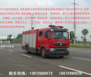 吉林省消防车总经销商图片