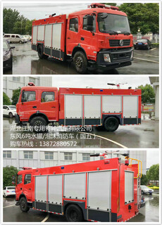 内蒙古8吨消防车图片1