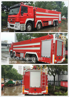 内蒙古8吨消防车图片4