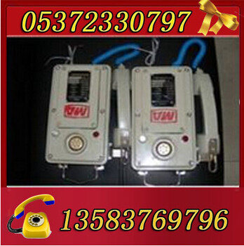 濟寧KTT105防爆電話