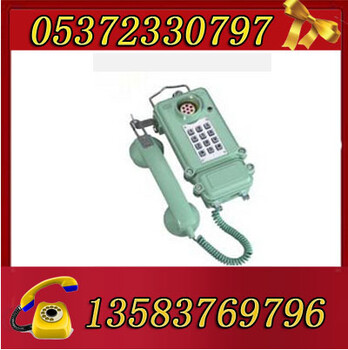 KTH-33防爆電話