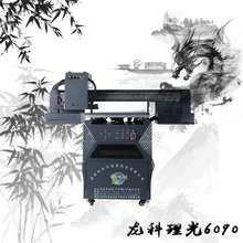 浙江手機(jī)殼加工印花機(jī)/UV平板打印機(jī)/私人定制手機(jī)殼加工打印機(jī)