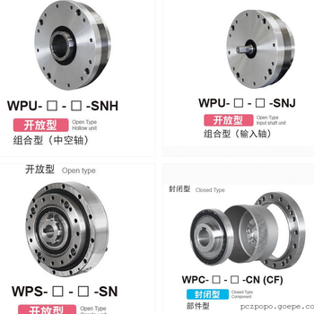 日本電產(chǎn)新寶減速機(jī)，尼得科減速機(jī)，HD減速機(jī)