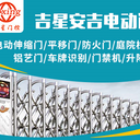 三亞伸縮門電機、門排、遙控器、電子配件維修更換