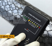 广州超发供应PVC防静电网格胶帘防静电台垫
