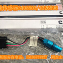 康明斯A2300缸蓋4900995（活塞4900737）秒發(fā)貨