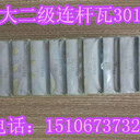 風(fēng)扇皮帶3003341（康明斯3635034)K38配件大全
