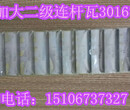 机油管AX10020SL（西康QSM11机油管）现货51件