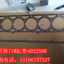 噴油泵3282610康明斯4089661現(xiàn)貨誰要