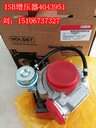 QSC活塞環(huán)4089644（QSC活塞卡簧3920692）