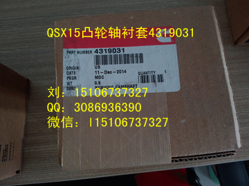 增壓器4050244（康明斯M11增壓器2881945）