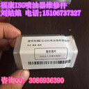 機(jī)油控制閥3063022（原廠）康明斯KTA38機(jī)油控制閥