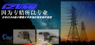 电力电网轻巧型日本原装IZUMI泉精器DLREC-6431充电式压接钳图片2