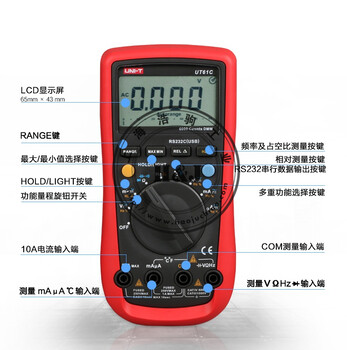 UT61C数字万用表