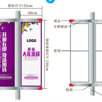 西安广告灯杆旗制作厂大小