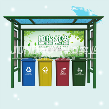 上海垃圾分类亭大概多少钱,垃圾分类亭生产厂家