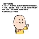 行業通知、商超,電商,會展,教育培訓找凌凱就對了